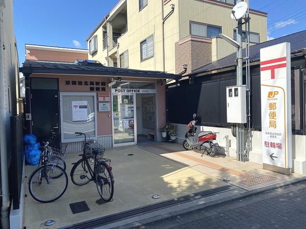 北区小山堀池町　一棟アパート(京都洛北高校前郵便局)