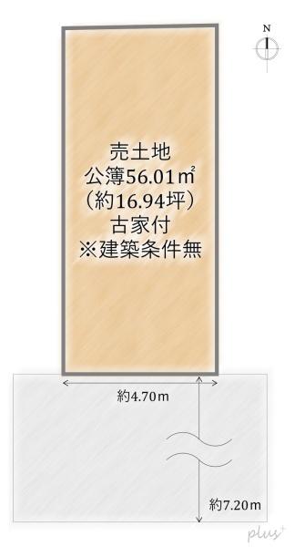 上京区上立売町　売土地（建築条件無）