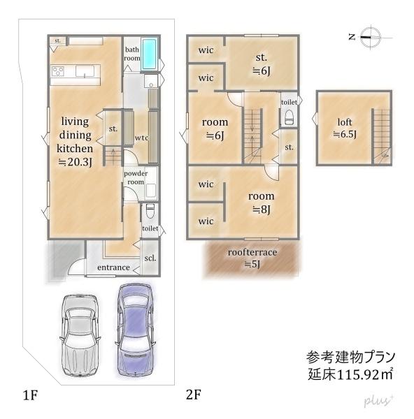 中京区壬生高樋町　売土地（建築条件付）