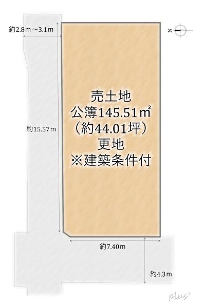 中京区壬生高樋町　売土地（建築条件付）