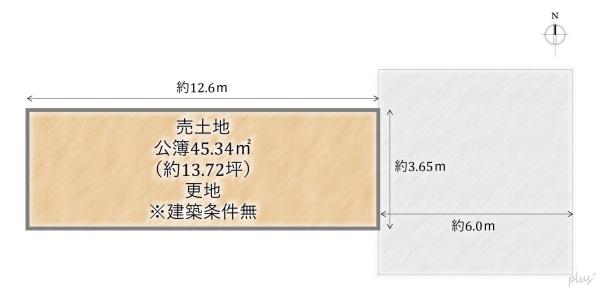 京都市右京区西院西高田町の土地