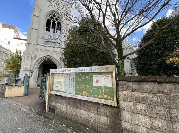北区紫野宮東町　店舗付中古戸建(復活幼稚園)
