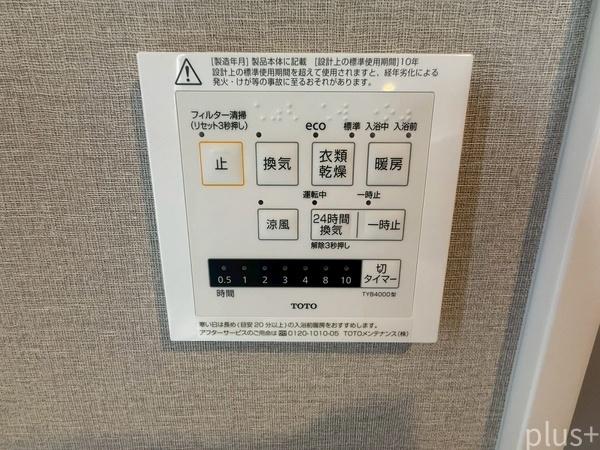 サンシティ西京極壱番館