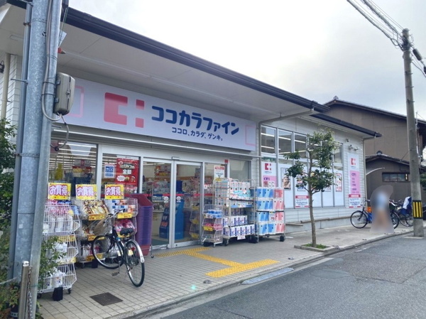 京都市上京区相生町の土地(ココカラファイン出町柳店)