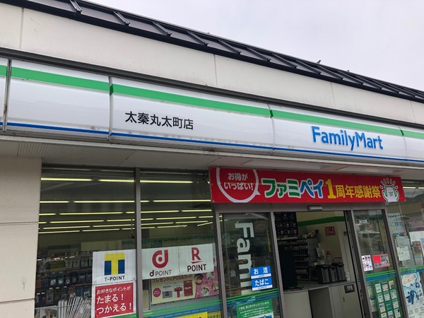 ライオンズマンション太秦第2(ファミリーマート太秦丸太町店)