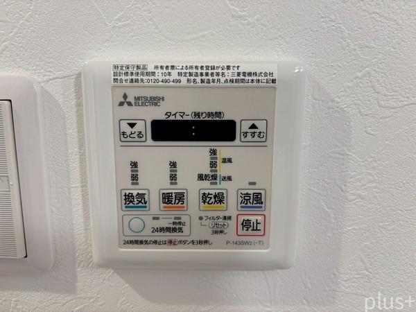 キャピタルコータス堀川