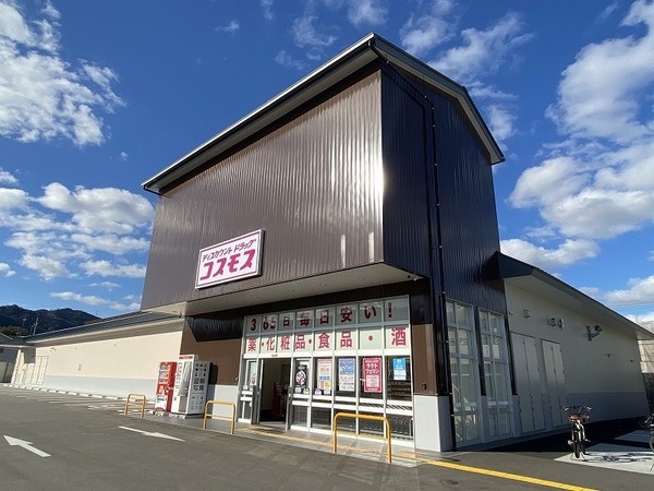 京都市右京区梅津中倉町の土地(ディスカウントドラッグコスモス梅津店)