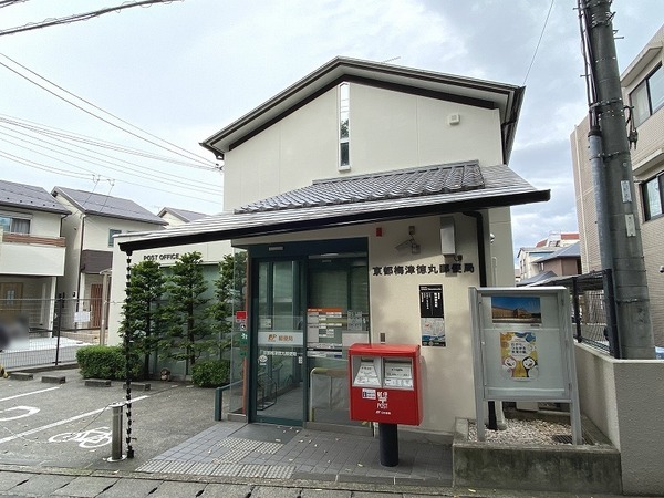 京都市右京区梅津中倉町の土地(京都梅津徳丸郵便局)