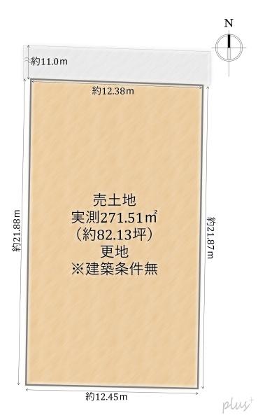 北区紫竹下ノ岸町　売土地（建築条件無）