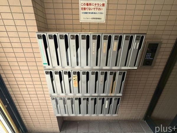シンフォニー北野東