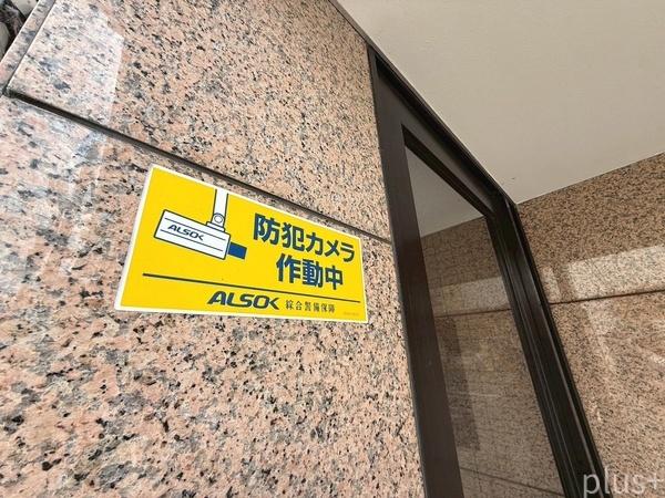シンフォニー北野東