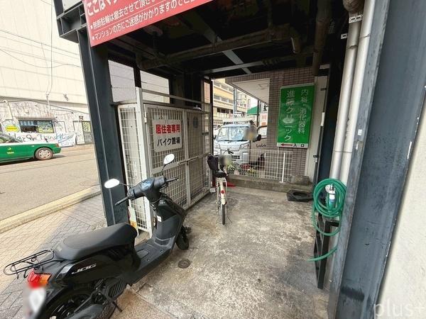 シンフォニー北野東