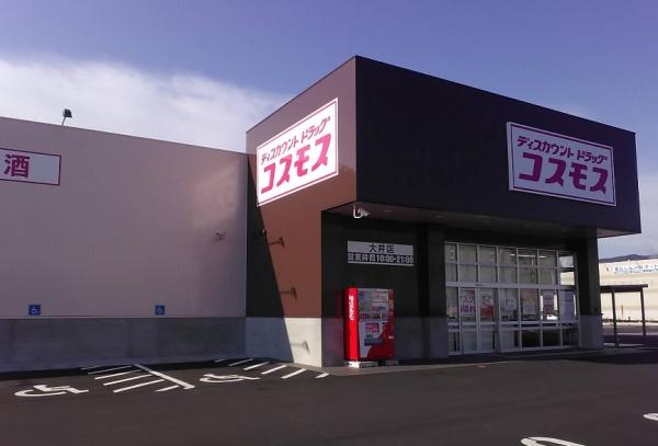 亀岡市吉川町吉田上河原の中古一戸建て(コスモス大井店)