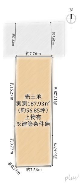 鷹峯の土地