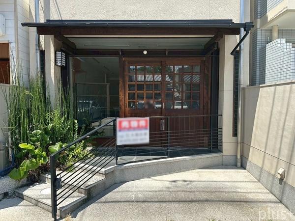 北区紫竹下緑町　店舗付戸建
