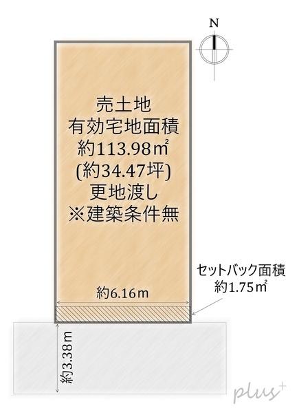 上京区硯屋町　売土地(建築条件無)