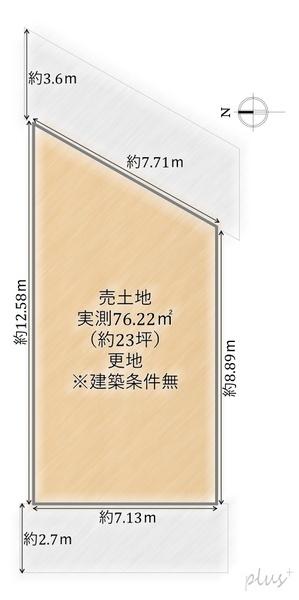 北区紫竹上竹殿町2号地　売土地（建築条件無）