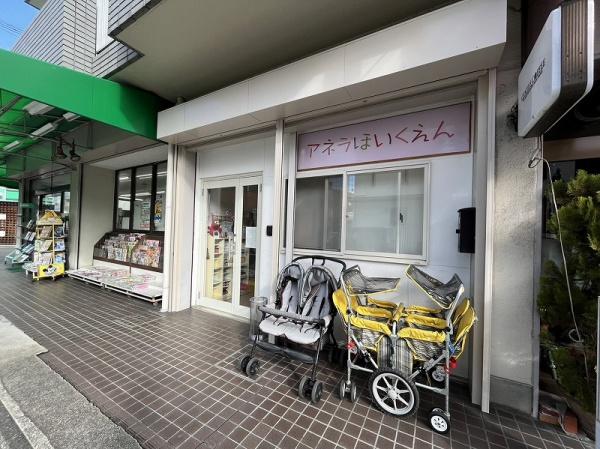 京都市北区紫竹上竹殿町の土地(アネラ保育園)