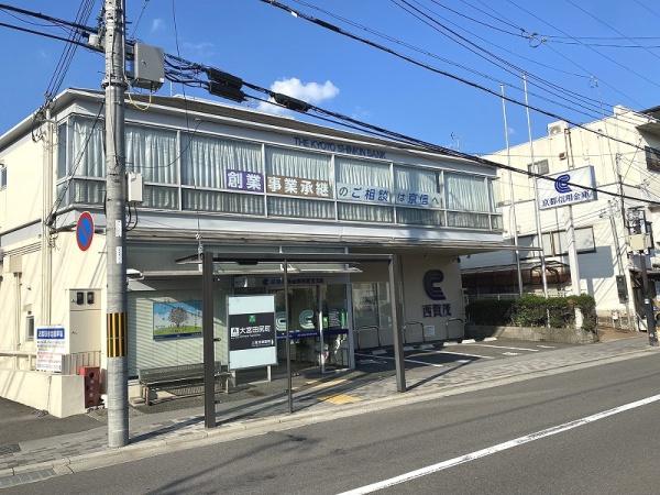 京都市北区紫竹上竹殿町の土地(京都信用金庫西賀茂支店)