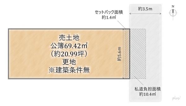 京都市中京区西ノ京内畑町の土地