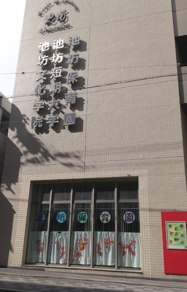 京都市中京区阪東屋町の中古一戸建て(池坊保育園)