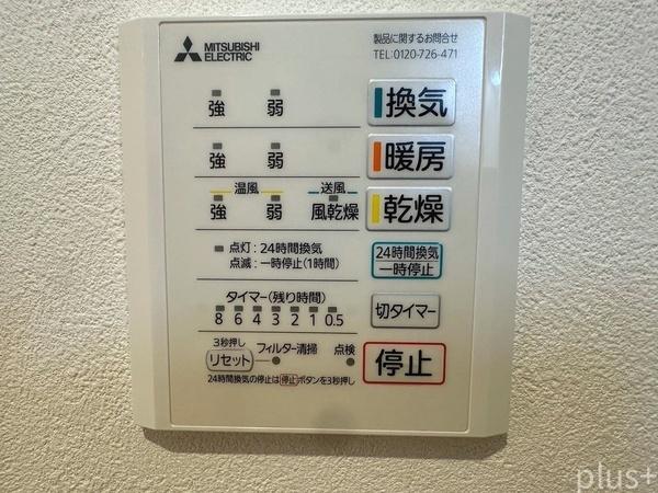 上京区寺今町D号棟　新築戸建