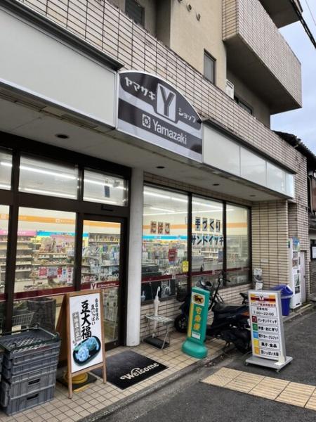 京都市上京区鷹司町の中古一戸建て(ヤマザキYショップアワヅ店)