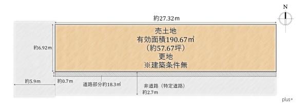 京都市北区紫竹下緑町の土地