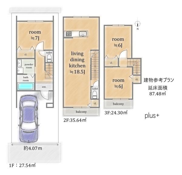 京都市右京区太秦八反田町の土地