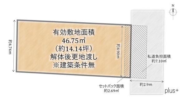 京都市右京区太秦安井東裏町の土地