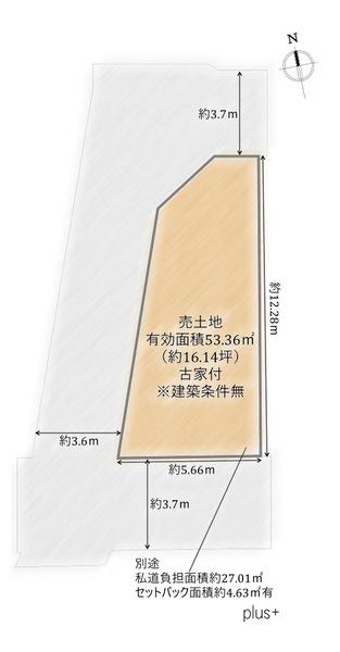 右京区山ノ内荒木町　売土地（建築条件無）