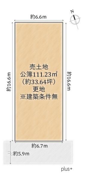 北区紫竹上緑町 売土地(建築条件無)