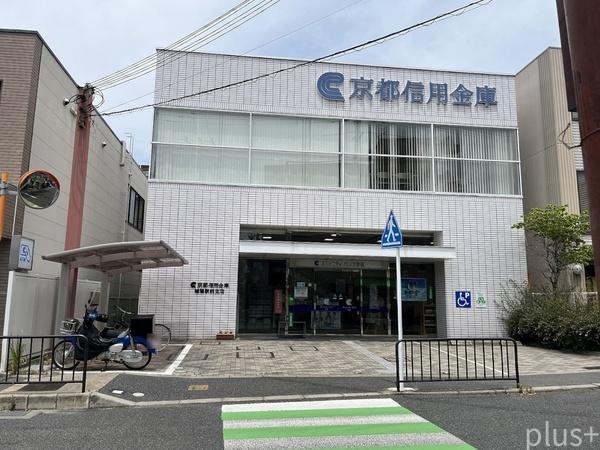 城陽市寺田北山田の土地(京都信用金庫　城陽駅前支店)