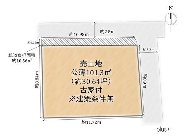 北区紫野中柏野町　売土地（建築条件無）