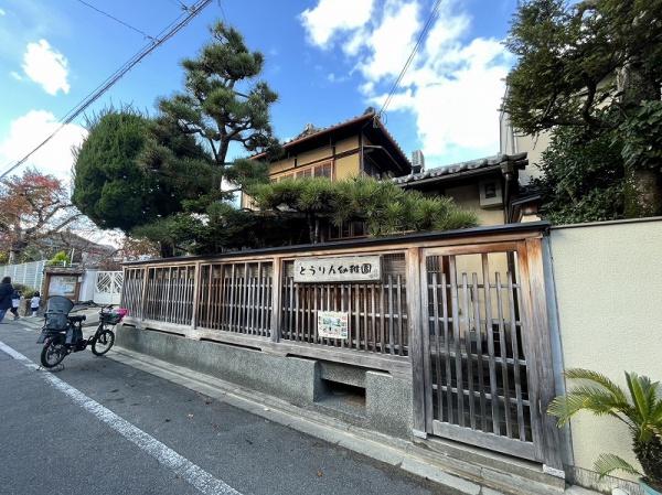京都市北区紫野門前町の中古一戸建て(とうりん幼稚園小規模保育こみち)