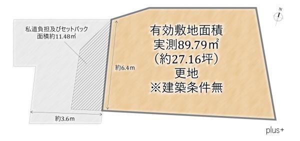 京都市右京区鳴滝安井殿町の土地