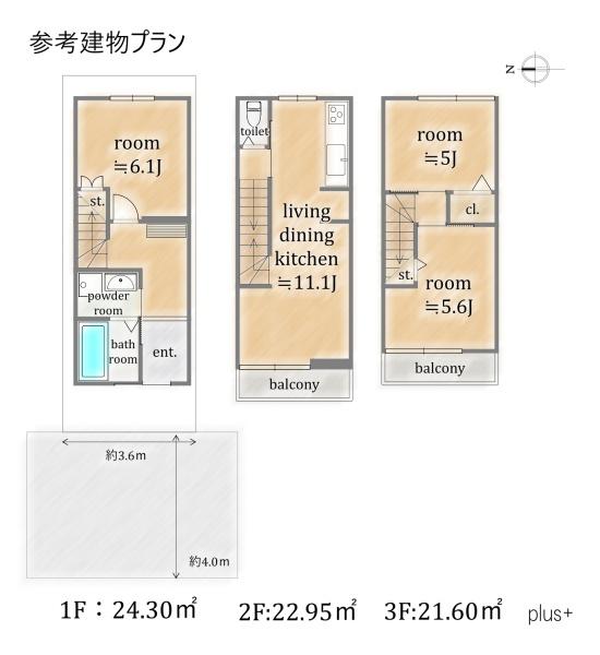 中京区鍛冶町　売土地（建築条件付）