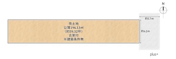 上京区竪社南半町　売土地（建築条件無）