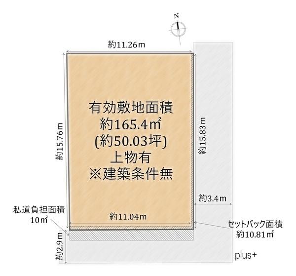 京都市北区紫野上柏野町の土地