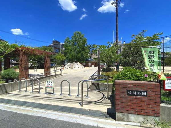 御所西新町通パークホームズ(竹間公園)