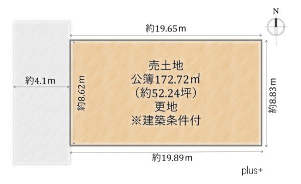 北区北山堀池町　売土地（建築条件付）