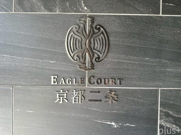 イーグルコート京都二条