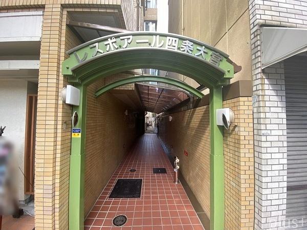 レスポアール四条大宮