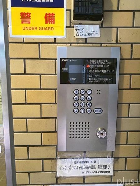 レスポアール四条大宮