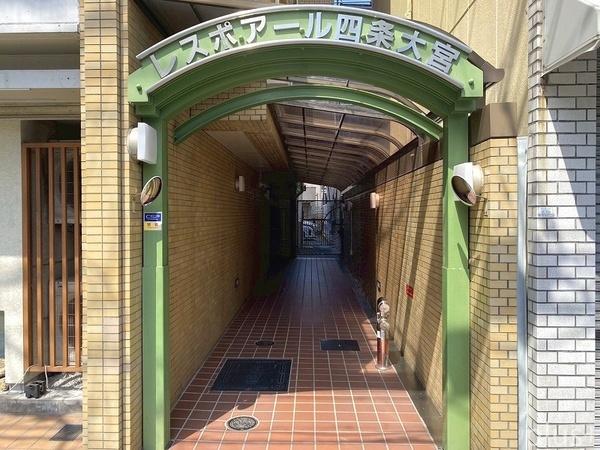 レスポアール四条大宮