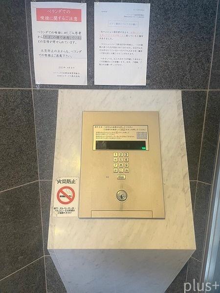 エイペックス京都西陣