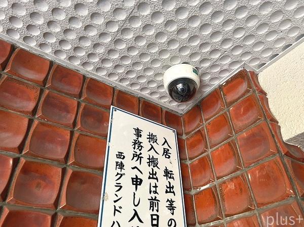 西陣グランドハイツ