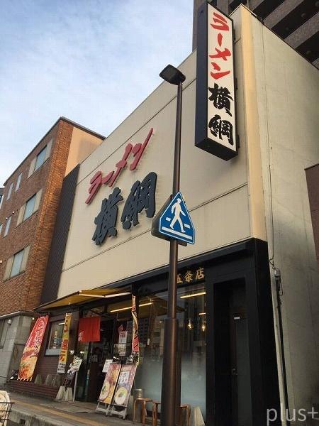 中京区壬生高樋町　一棟マンション(ラーメン横綱五条店)