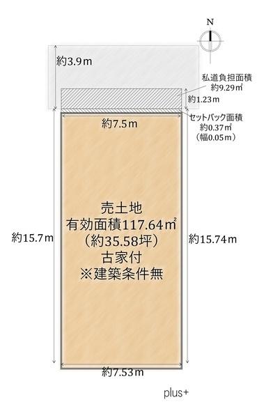 北区等持院中町の土地