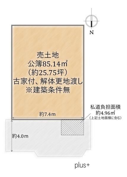 右京区嵯峨広沢御所ノ内町　売土地（建築条件無）